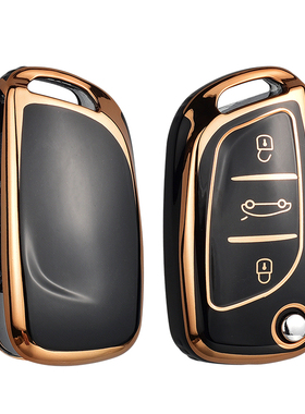 专用东风雪铁龙钥匙套c5老款DS4S包5LS扣DS6高档C4汽车改装钥匙套