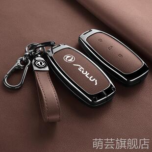 2025款东风风神L8钥匙套风神车梦想理想版遥控保护包扣壳新款用品