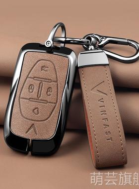 适用越南VINFAST vf8钥匙套V 5 6 7高档改装中华VVDI智能遥控包套