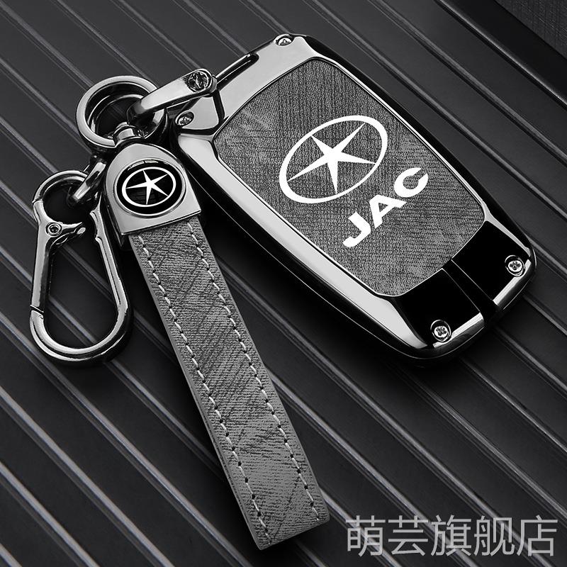 专用新款江淮瑞风S5汽车钥匙套第二M5江淮A60钥匙包套个性改装包