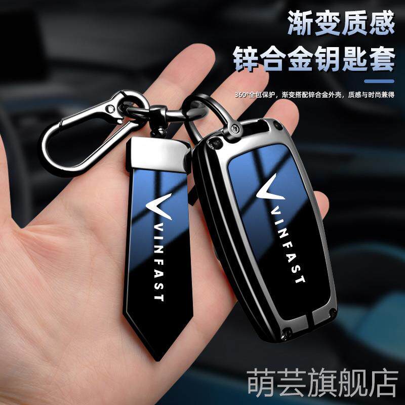 跨镜适用Vinfast越南改装中华汽车保护钥匙套V5 H330骏捷遥控套包