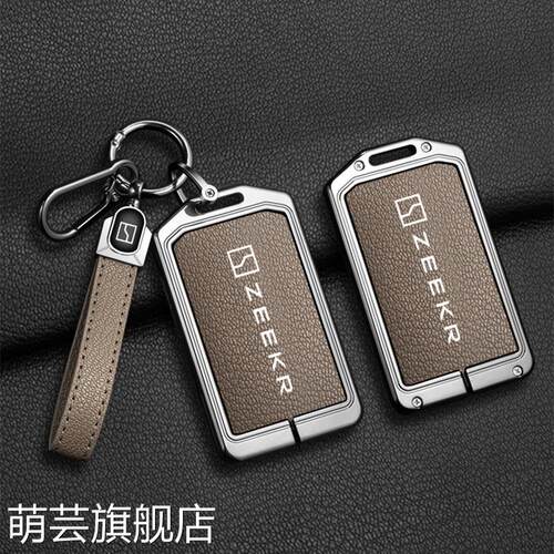 适用极氪001汽车钥匙套极客卡片极氪ZEEKR极氪009专用钥匙壳包扣