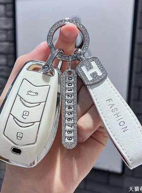 适用2025款蓝电E5 PLUS钥匙包套165km长续航版120KM车遥控扣男女2