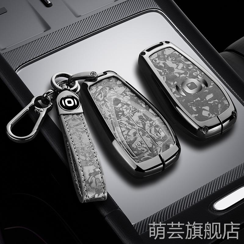 适用于长安启源A05/A06/A07钥匙套Q05 125MAX遥控金属套皮革包包
