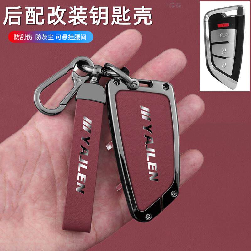 后配刀锋改装壳一键启动汽车遥控钥匙套包包KD子机VVDI雄兵铁将军