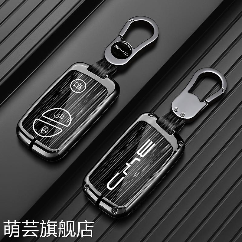 适用比亚迪S7钥匙套比亚迪S6 F3 G6 E6 G3 L3 F0 M6金属钥匙壳包