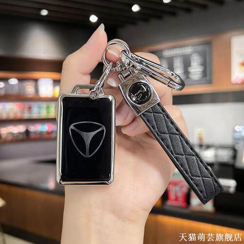 新雅迪电动车卡片钥匙套DS