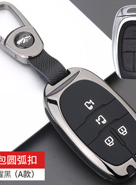 上汽大通g10 G50钥匙套专用大通D90 V80 G10plus汽车钥匙包壳扣男