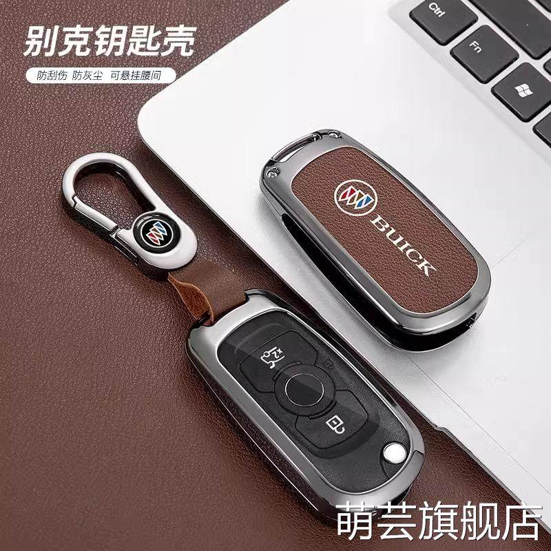 2023款别克威朗pro钥匙套18/19/22/23款威朗gs乐享版车壳包套男女