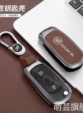2023款别克威朗pro钥匙套18/19/22/23款威朗gs乐享版车壳包套男女