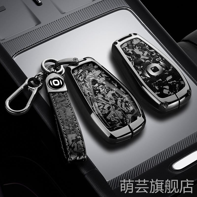 适用25款长安启源Q05钥匙套A05汽车a06真香版125超越尊享型钥匙包