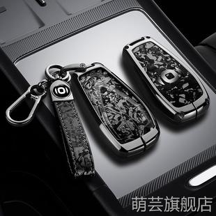 适用25款 125超越尊享型钥匙包 长安启源Q05钥匙套A05汽车a06真香版