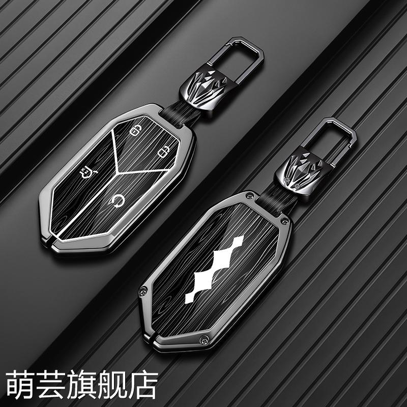 方程豹钛7钥匙套Fangchengbao BYD Ti7钛3豹5/8汽车包B8扣B5壳T3