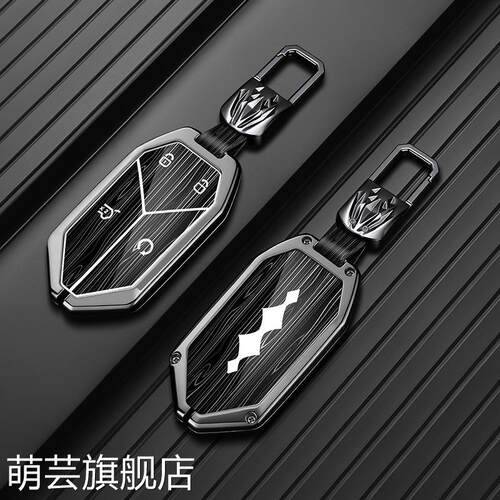 方程豹钛7钥匙套Fangchengbao BYD Ti7钛3豹5/8汽车包B8扣B5壳T3