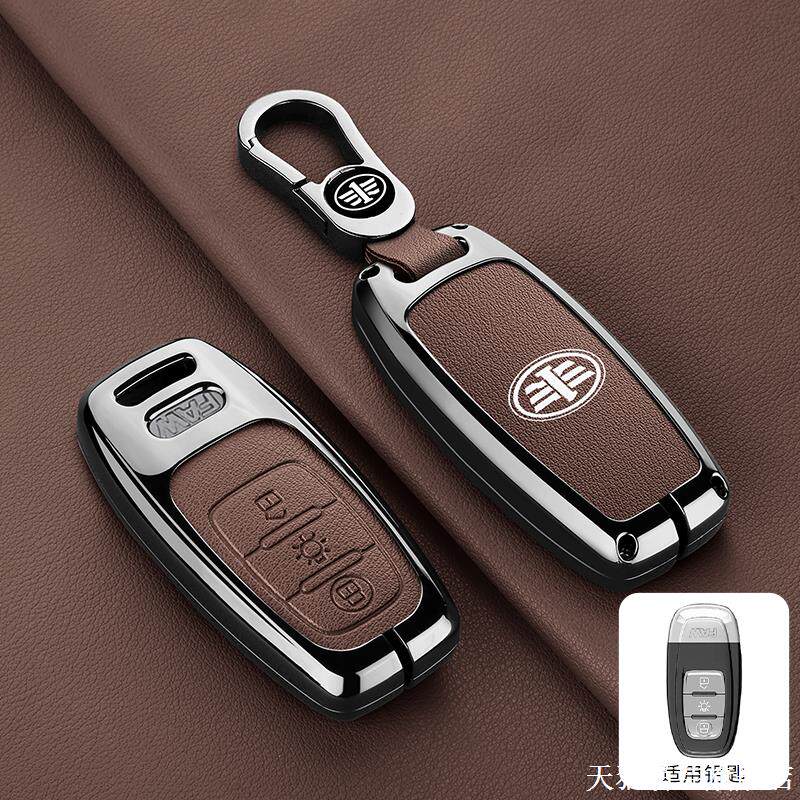 适用一汽解放J7钥匙套19款