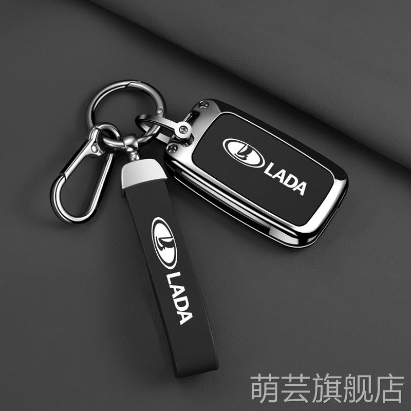 适用于拉达钥匙套LADA韦斯塔Priora格兰塔X射线卡利纳汽车锁匙包