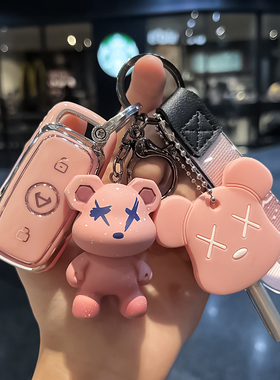 适用小牛电动车钥匙保护套遥控器外套u十b/mqi2/uqi/n1s/nqi/mqis