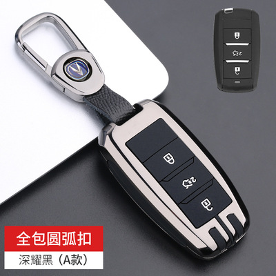 适用长安cs75钥匙套cs55逸动cs35plus悦翔v7睿骋cc汽车cs85钥匙包