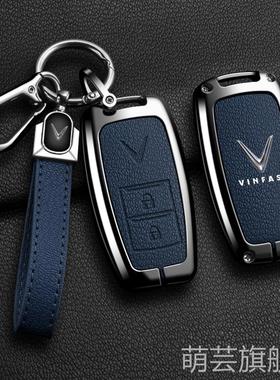 适用越南VINFAST钥匙套V3/5/7高级感改装中华VF8汽车钥匙保护套包