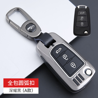 适用海马S5 S7 M3 M6福美来F5 F7 海马@3 骑士汽车钥匙包金属套扣