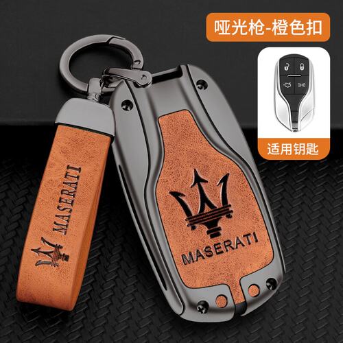 玛莎拉蒂总裁钥匙套莱万特吉博力levante金属汽车皮革保护包包扣