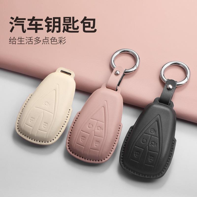 适用长安cs75钥匙套逸动cs55车悦翔cs35锐程cc睿骋cc新凌轩包扣包