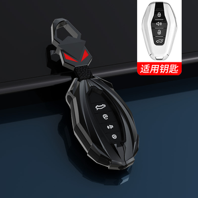适用奇瑞车钥匙套捷途X70plus男x70无界Pro扣X90大蚂蚁X9钥匙包壳