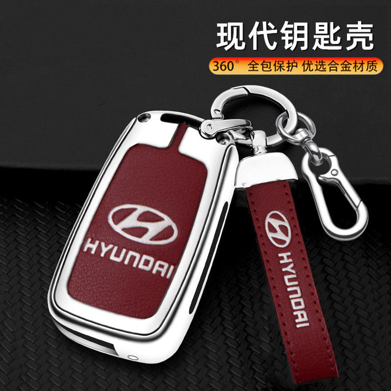 适用北京现代汽车钥匙包瑞纳悦动瑞奕索纳塔八钥匙套金属壳扣男女