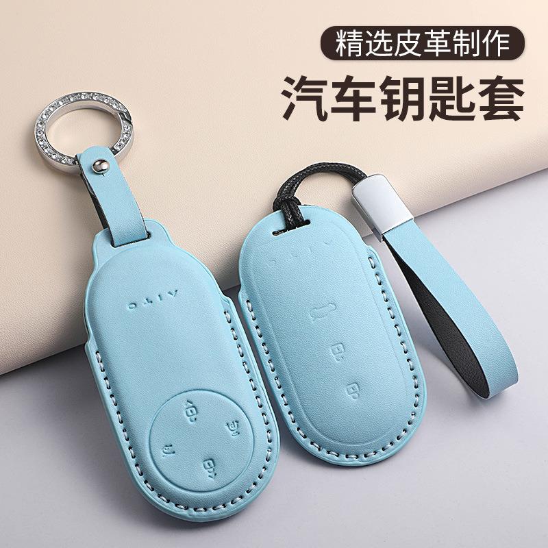 适用华为问界m9钥匙套m5新2024款m7高档aito扣包汽车内用品紫质感