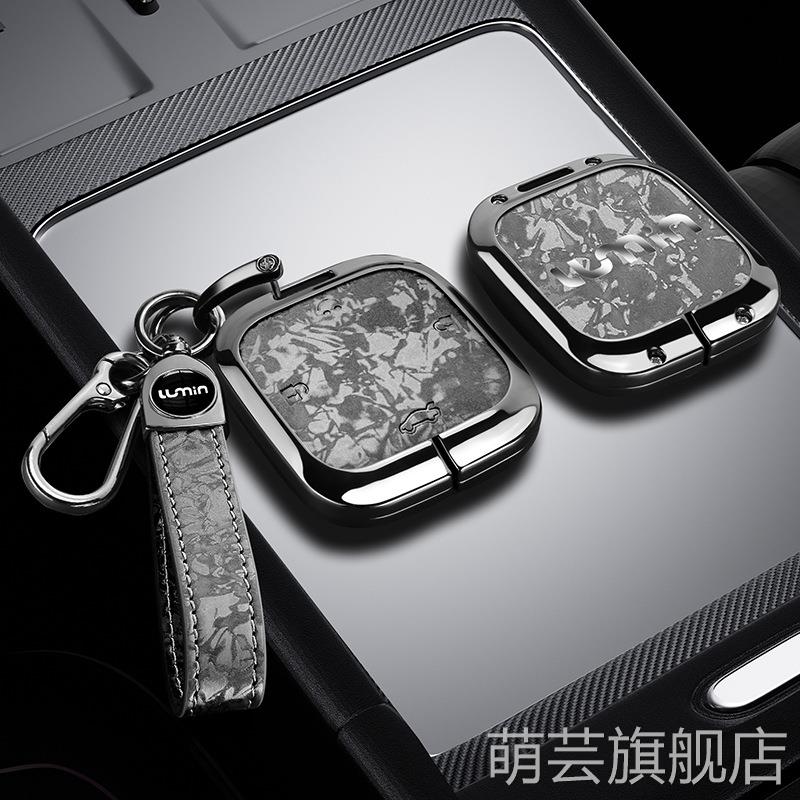 长安糯玉米钥匙套lumin清香蜜甜款创意小方形23款车保护套包套包
