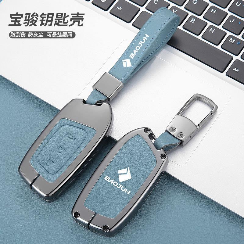 新宝骏rs3钥匙套2023款kiwi rm5 rc6专用rc5 rs5 valli汽车壳包男