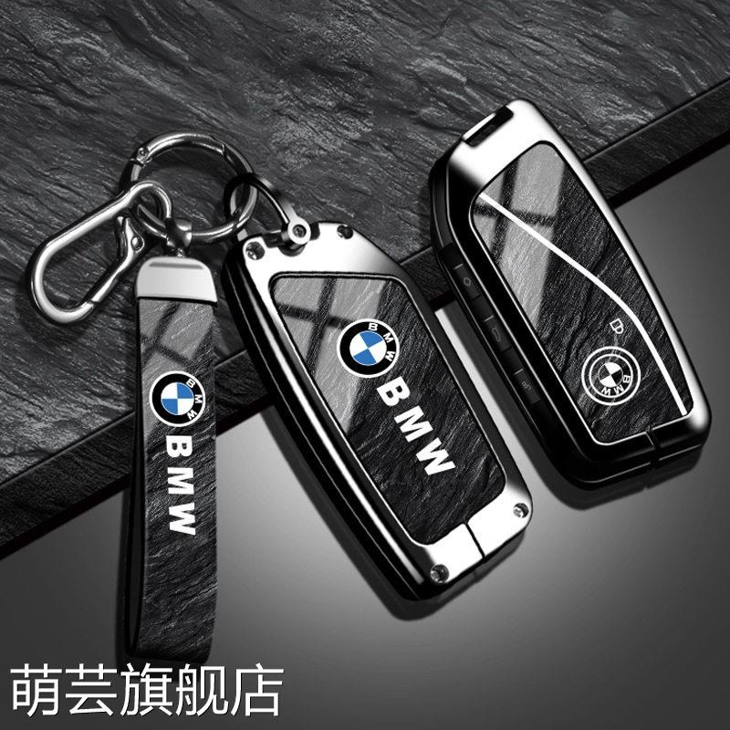 适用马车钥匙套5系3系7系x1x2x3x4x5x6刀锋530防摔i3金属钥匙包
