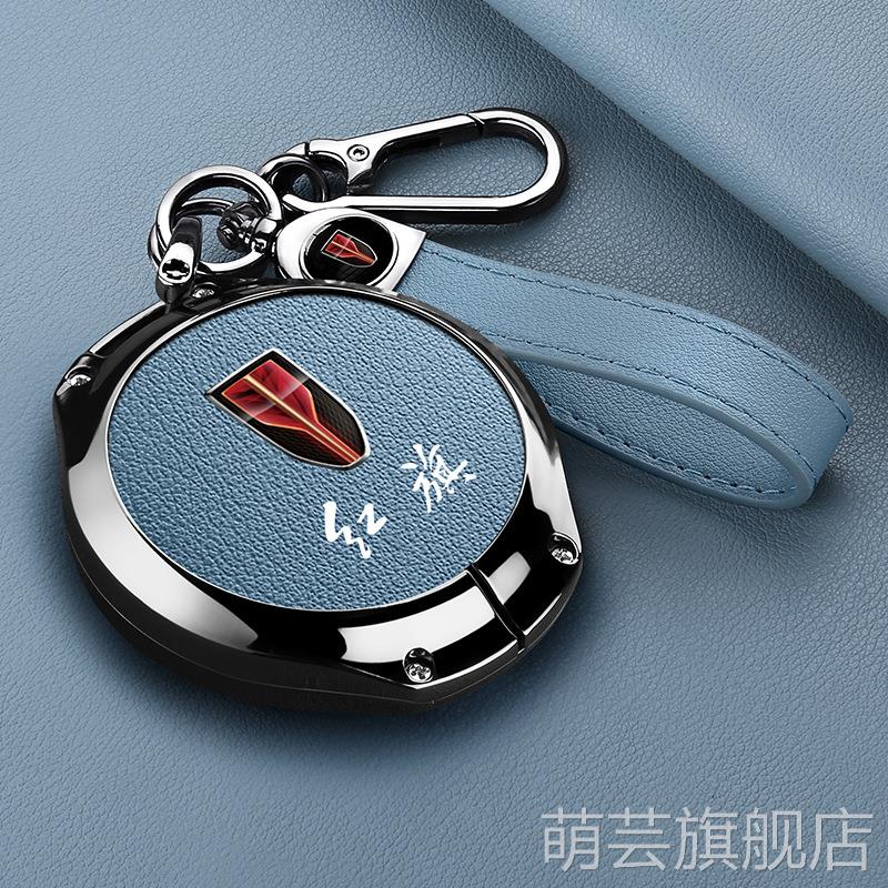 适用红旗HS5钥匙套H5车H9扣HS7壳H7专用2024款2023高档22款男EQM5