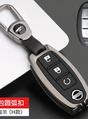 适用于日产新轩逸钥匙套天籁劲客骐达逍客奇骏蓝鸟阳光楼兰车包扣