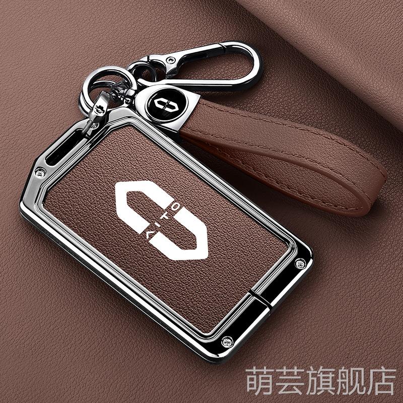 锌合金适用于AITO问界M5钥匙套卡片保护套钥匙包钥匙套改装专用女