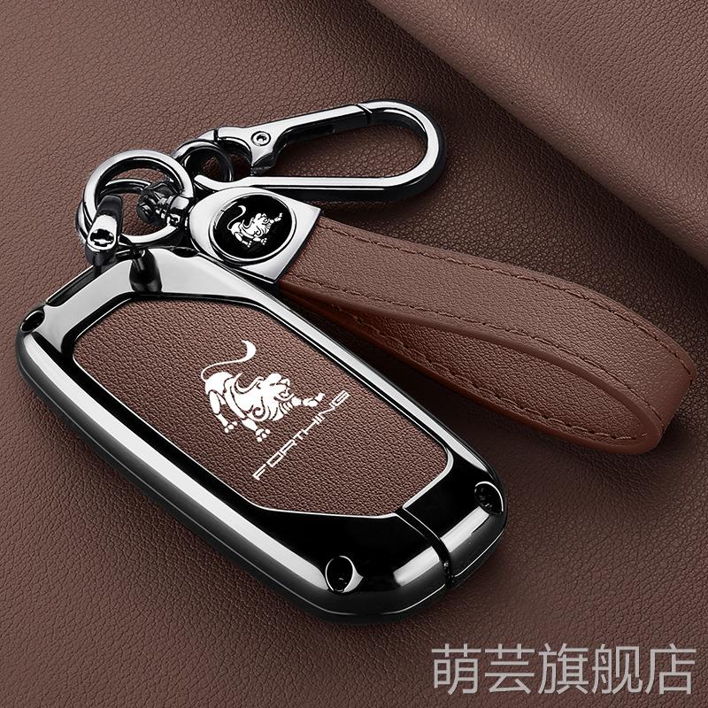 专用东风风行雷霆t5evo钥匙套T5L盛世款22款游艇雷霆改装车遥包包