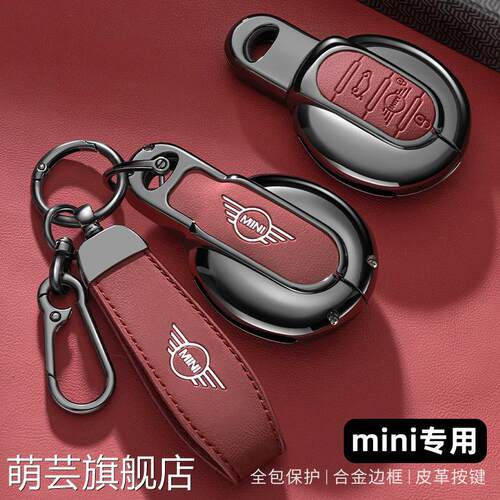 新款用宝马mini钥匙套countryman cooper钥匙包f54f55f56F60壳扣