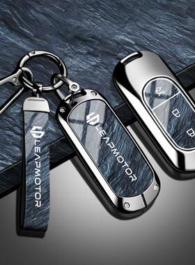 适用2024款零跑c11钥匙套t03壳扣580尊享版c10金属防摔c01车钥匙