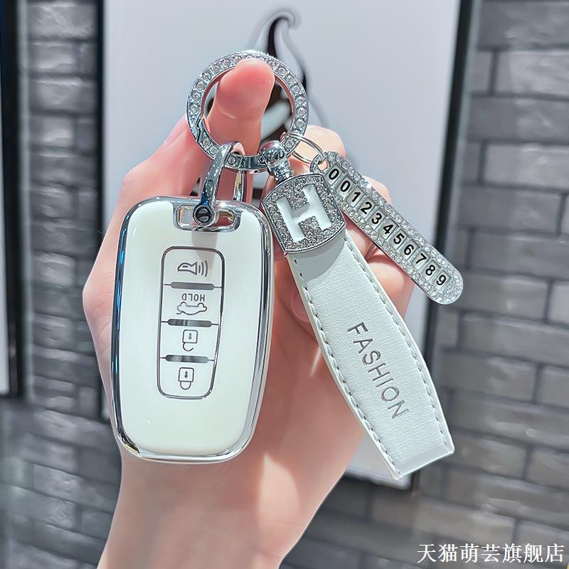 适用于现代车钥匙套朗动12