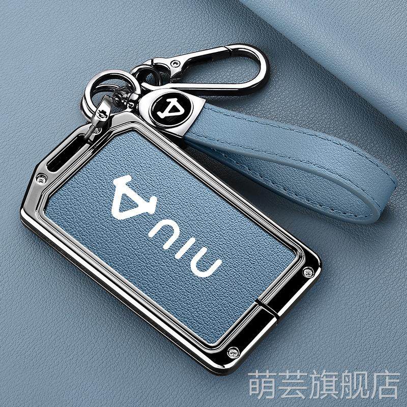 适用于小牛电动卡片钥匙套U2UQI+/24款NXT/MQiL感应卡片NFC遥控壳