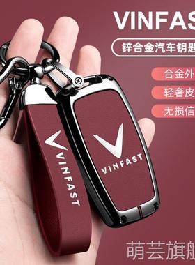 适用Vinfast车钥匙套 跨境外贸 中华V5骏捷VVDI 智能遥控包包外套
