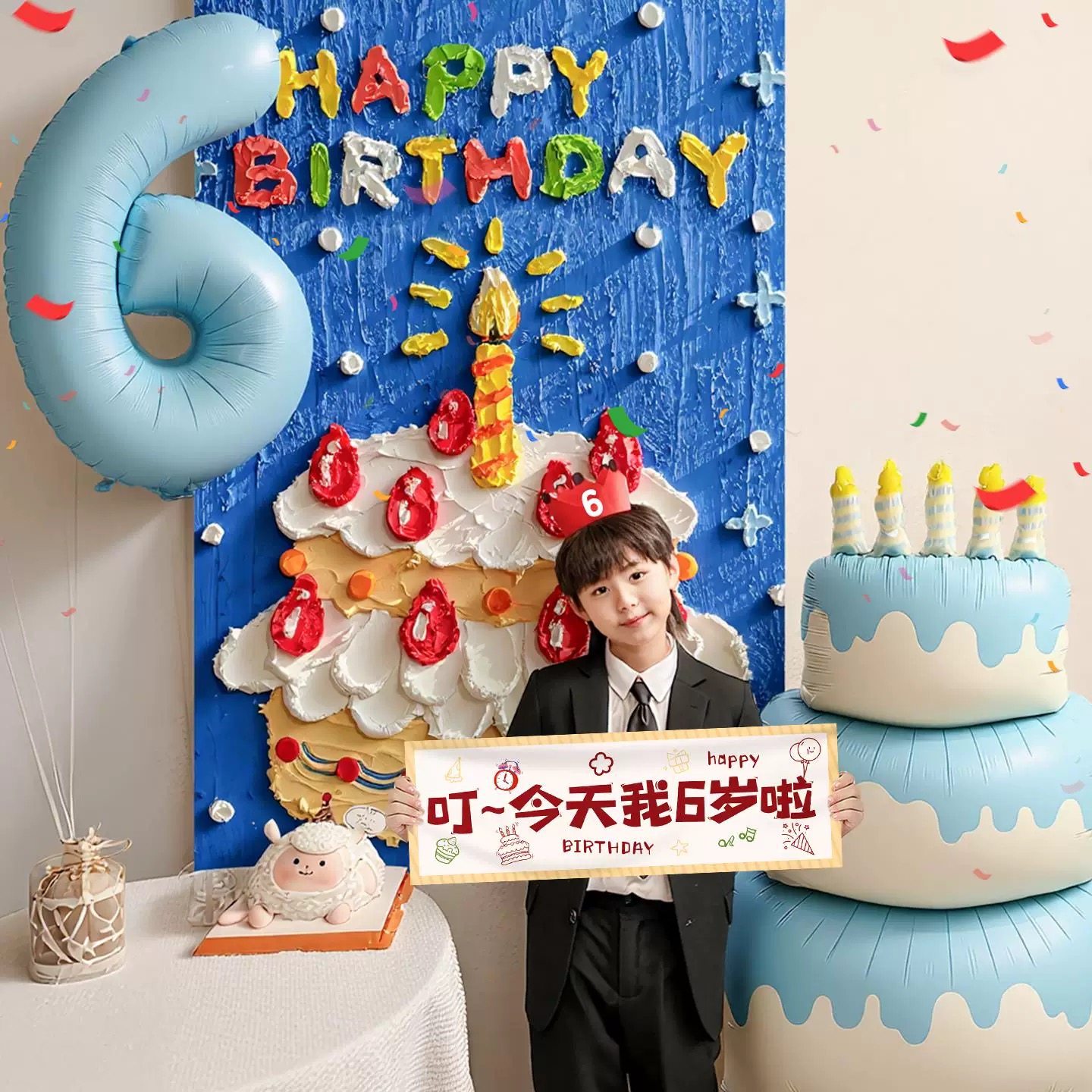 儿童生日宝宝3周岁6岁场景布置男孩气球氛围派对装饰拍照背景挂布,节庆用品/礼品,气球,淘宝优惠券,粉丝福利购,淘宝优惠卷
