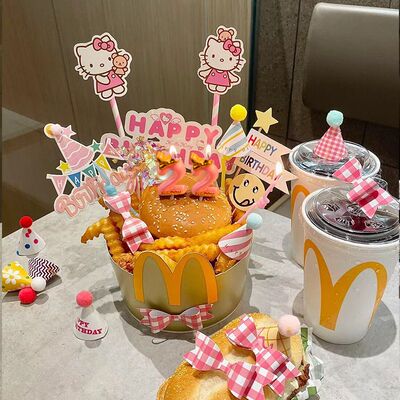 色系麦当劳生日装扮插件