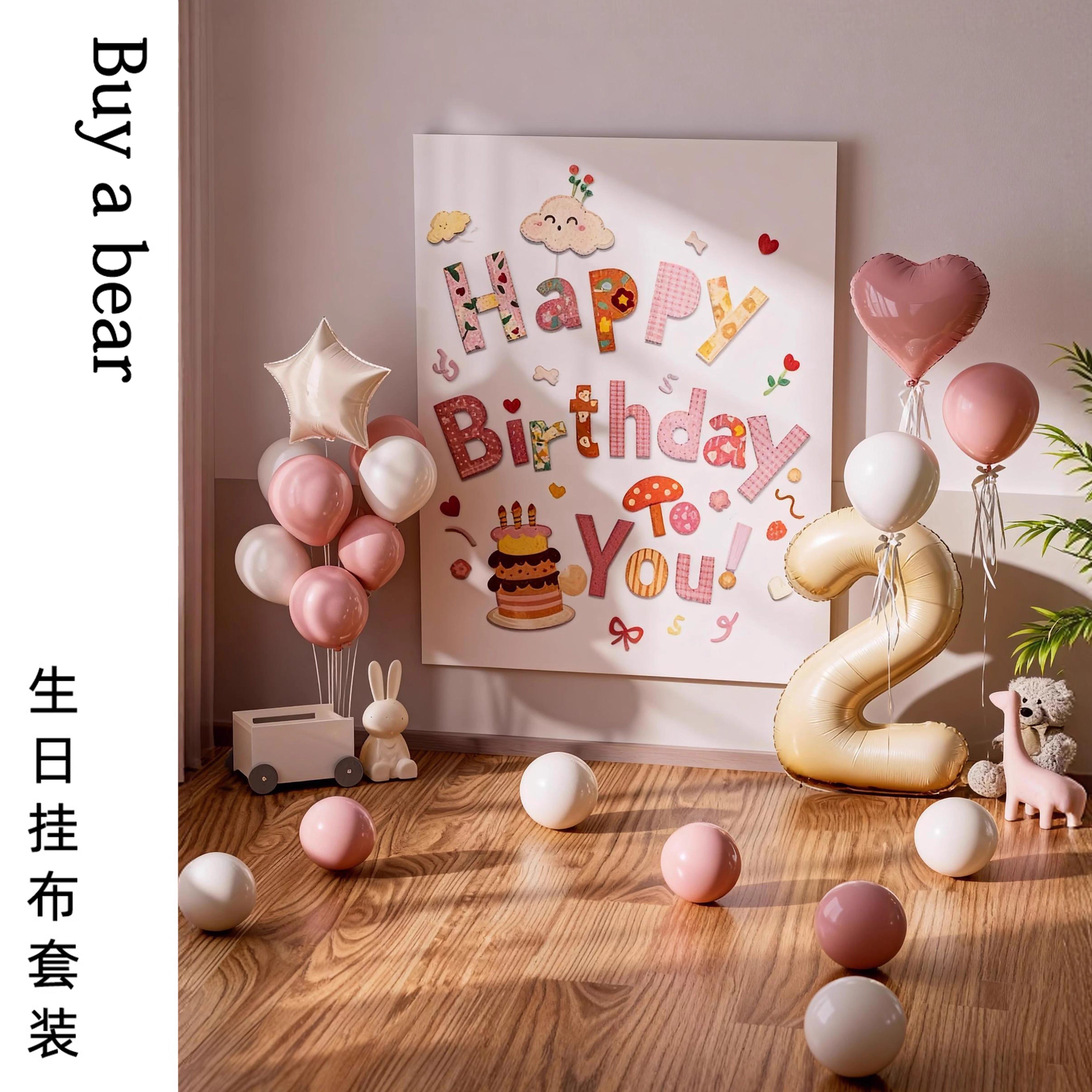 儿童宝宝周岁生日场景布置装饰男孩女孩背景挂布气球仪式拍照道具,节庆用品/礼品,装扮布置套餐,淘宝优惠券,粉丝福利购,淘宝优惠卷