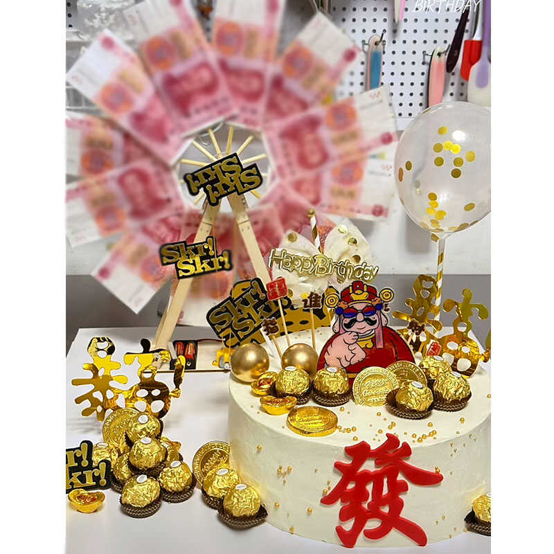 摩天轮蛋糕装饰手动风车diy旋转台蛋糕装饰福气满满EVA祝福语插件