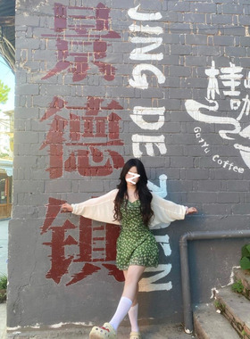 超仙甜美绿色碎花吊带连衣裙女夏季新款法式修身显瘦时髦高级裙子