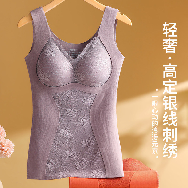 【莫奈花园】德绒秋冬发热内衣免穿文胸带胸垫固定杯塑身保暖背心,女士内衣/男士内衣/家居服,保暖背心,淘宝优惠券,粉丝福利购,淘宝优惠卷