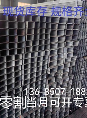 黑方管 热镀锌方管  黑退管 矩形管 方通 热镀锌方管现货  Q235B
