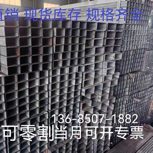 黑方管 热镀锌方管 黑退管 矩形管 方通 热镀锌方管现货 Q235B