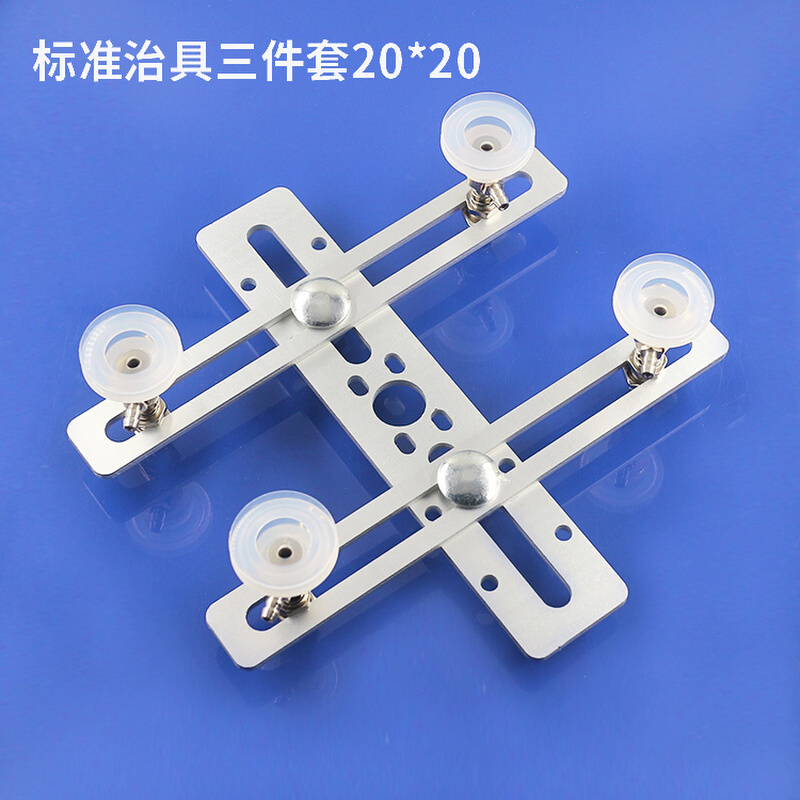 多功能治具架g斜臂机机械手配件夹具抱真空吸盘座固定不带吸盘金
